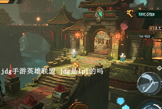 手游英雄联盟中路图鉴 英雄联盟手游法师英雄名单